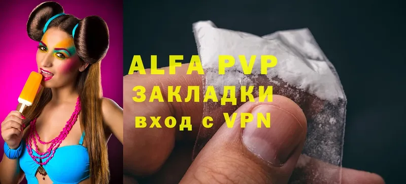 A-PVP СК КРИС  Кунгур 