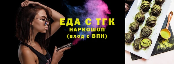 ешки Вяземский