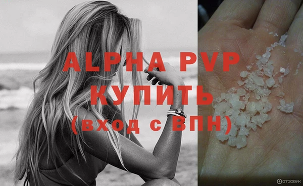 ALPHA PVP Вязники