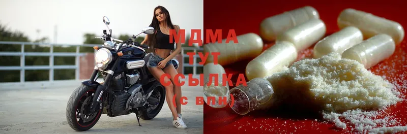 купить закладку  Кунгур  MDMA crystal 